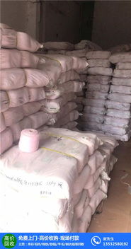 梅州毛线回收 诚信商家，专业工厂大量回收针织毛线与纺织品