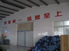 淮安市一翔针织厂——专业制造，品质针织